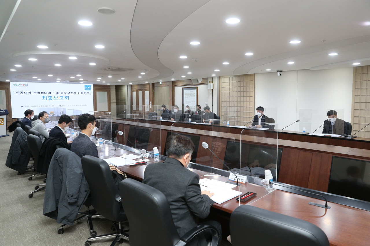 꿈의 에너지 인공태양 전남서 상용화 실현에 나선다