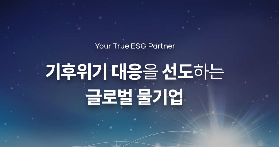 한국수자원공사, 화성AI정수장으로 WEF 글로벌 등대 선정
