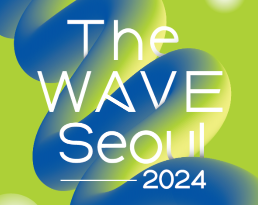 스마트테크코리아, 테크콘 더웨이브서울로 빅테크 연사 총집합
