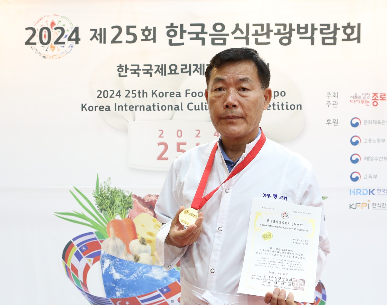 순천의 맛, 매실쌀찐빵으로 대통령상 수상한 농부빵고깐