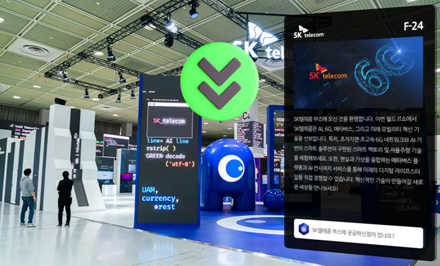 [AI&빅데이터쇼] 딥파인 XR 서비스 물류·건설·관광 적용 사례 소개
