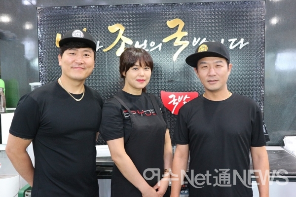 내조국 국밥이 전하는 행복가득 따뜻한 밥상