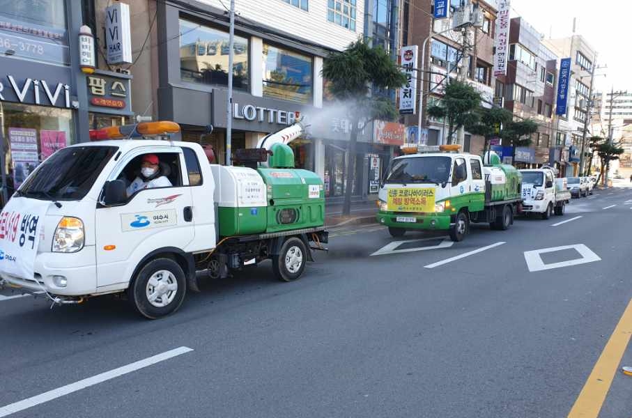 코로나19 확산 방지 여수시 도심 일제방역