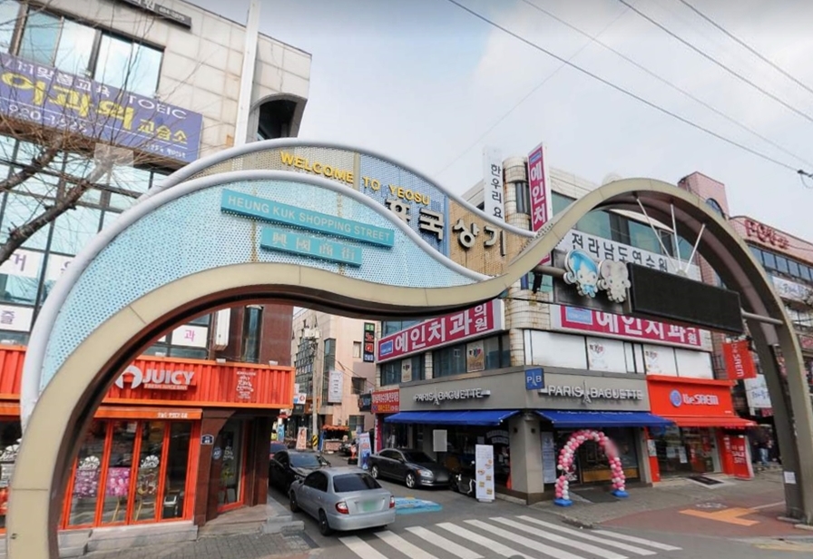 전남도 올해 개별공시지가 5.72% 상승.. 여수 학동 상가 가장 높아