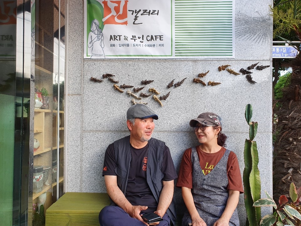 발견의 기쁨, 예술인 무인카페