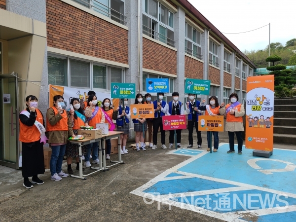 아침 밥먹고 건강 챙기고!, 여양중학교, 학생들 식습관 개선 내서