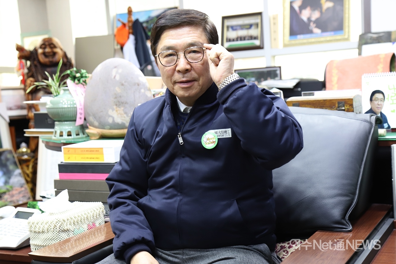 일자리 창출로 대통령표창 받은 대신기공 김철희 대표이사