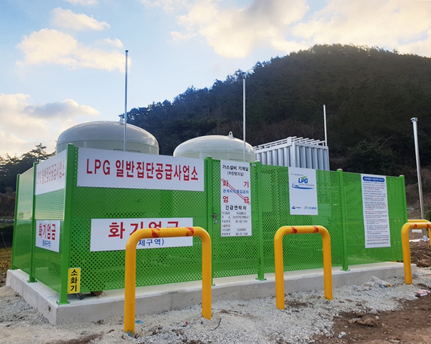 남면 역포마을 LPG배관망사업 완료, 1월 말 공급