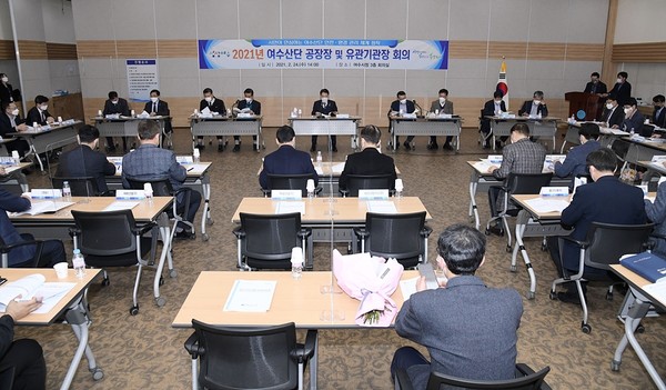 안전사고 재발 방지 산단 관계자와 공무원 회의