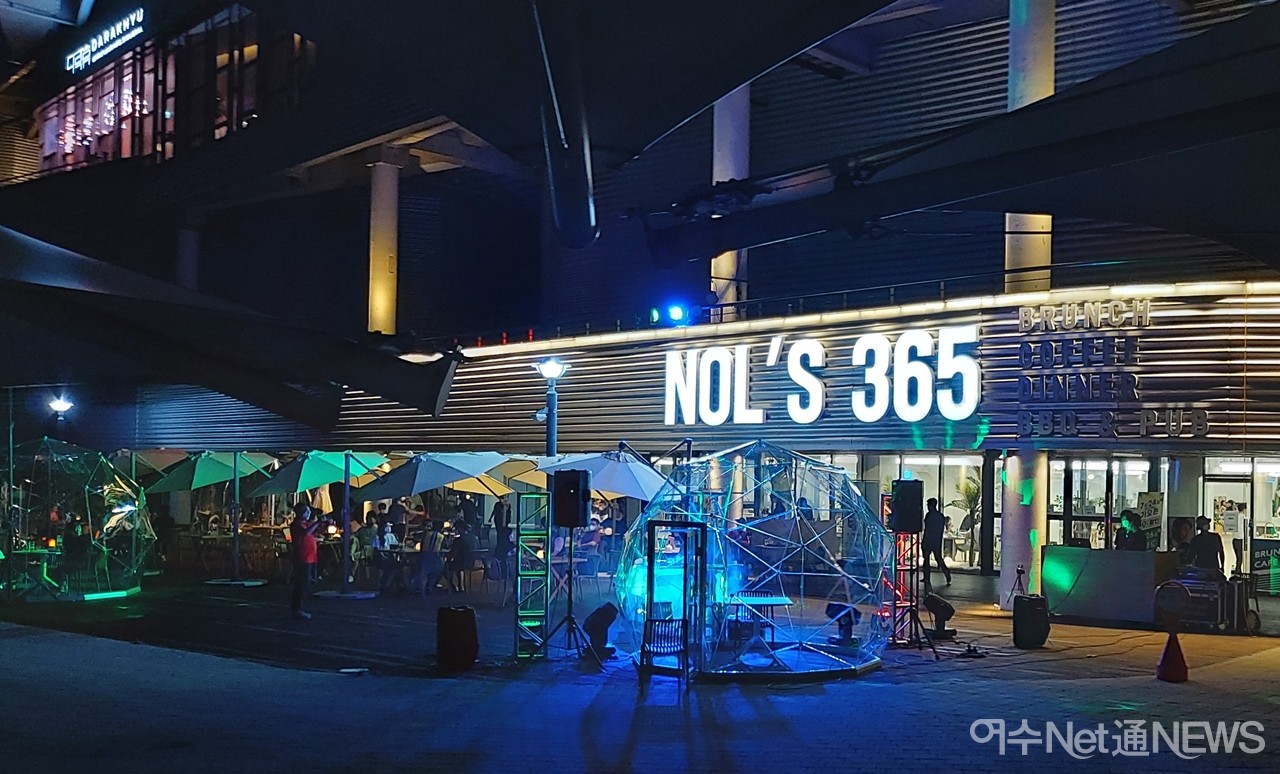 여수박람회장 밤을 밝힌다.. NOLS 365등 입점