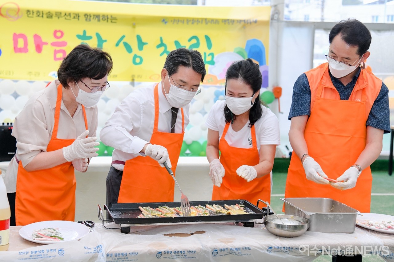 소라종합사회복지관, 한화솔루션 한가위, 마음 한 상차림