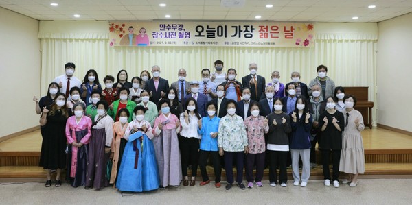 소라종합사회복지관, 노인의날 행사 열어