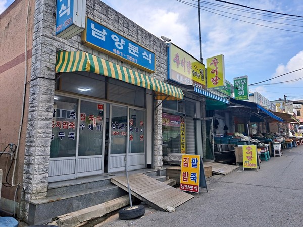 입맛 사로잡은 미역 품은 손 수제비