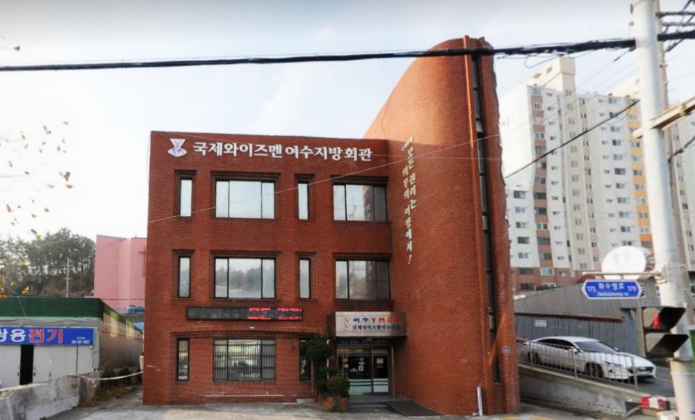 여수YMCA, 제1회 여수자원순환축제 25일 개최