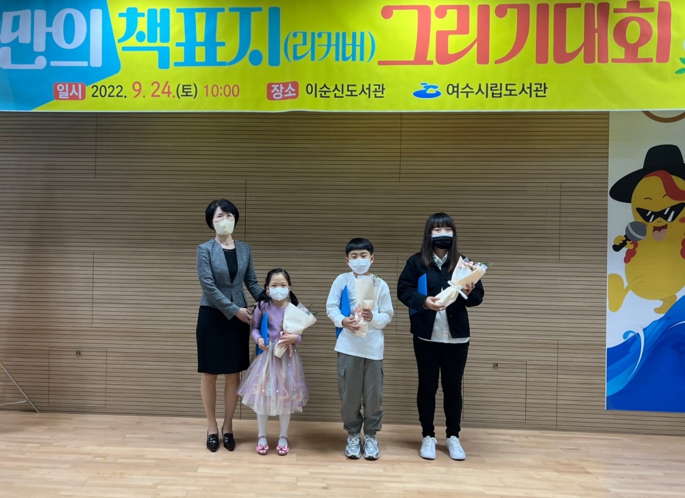 이순신도서관, 나만의 책표지 그리기 대회 우수작 19편 발표