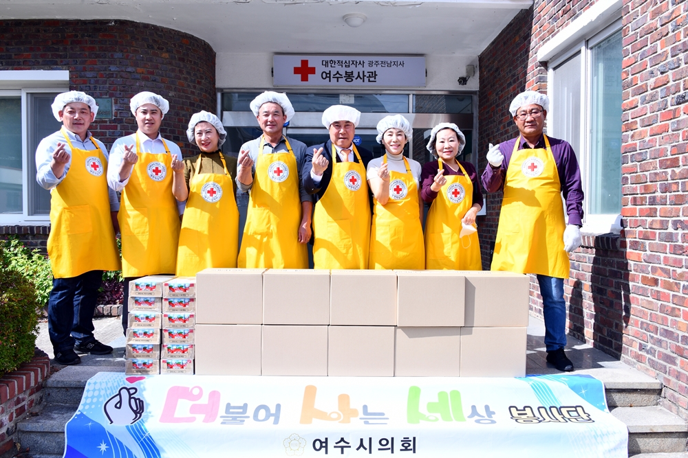 여수시의원 봉사단체, 사랑나눔 빵봉사 활동 펼쳐