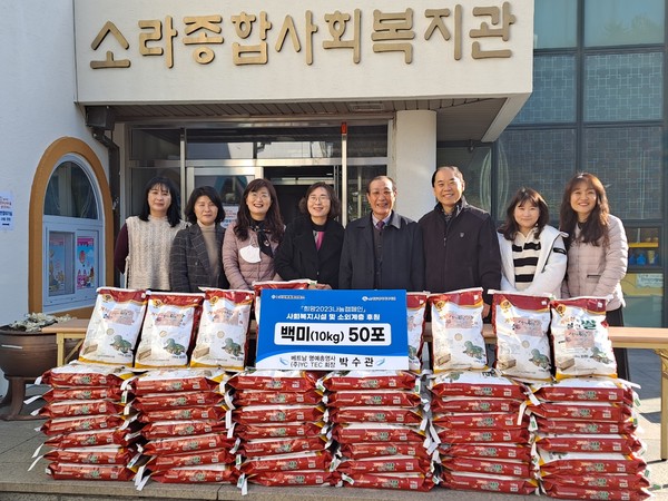 소라종합사회복지관 노인맞춤돌봄서비스 실시해
