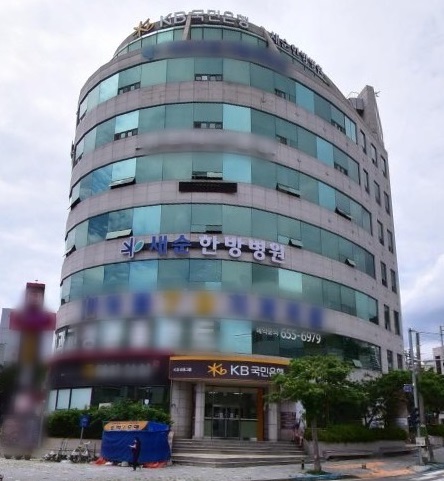 새순한방병원-순천병원...노동자 건강권증진 업무협약
