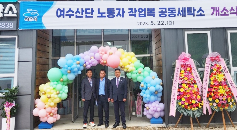 주종섭 도의원, 다양한 노동자 복리증진 사업 발굴할 것