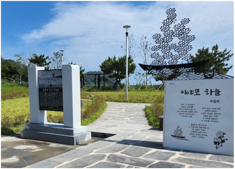 [기고문] 여수 인권·평화 연구소 설립을 제안한다