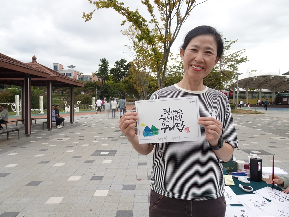 온 세상 비추는 우리 한글... 여수캘리회가 준비한 작은 선물