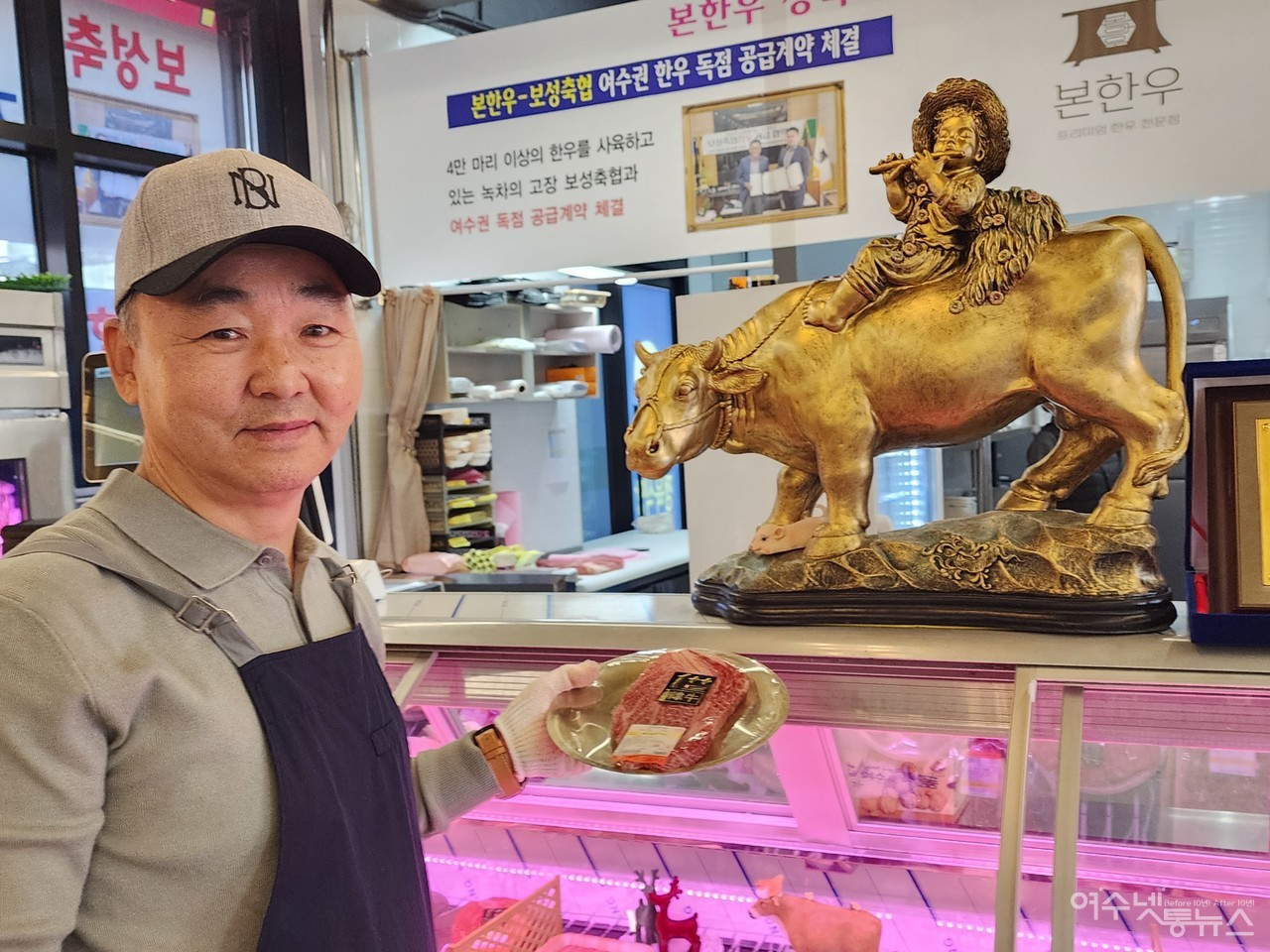 600만원 어치 한우 선물한 손님...도대체 어떤 맛이길래?