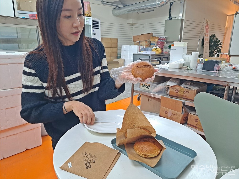 여수 명물 삼합빵, 이 빵 속에 여수의 맛 있다