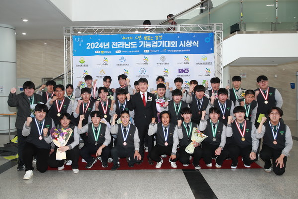 여수공고, 2024 전남기능경기대회 종합 1위