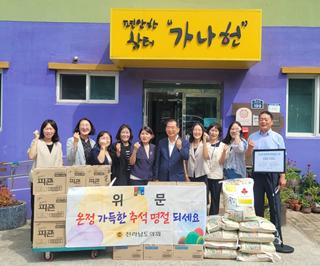 최병용 도의원, 추석 명절맞아 가나헌 위문 온정 나눠