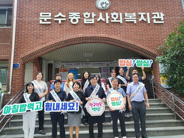 NH농협 여수시지부, 사랑의 쌀나눔 활동