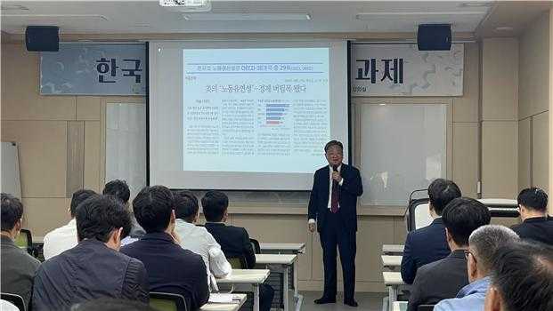 한국경영자총협회 남용우 상무 (사)전남여수산학융합원에서 특강