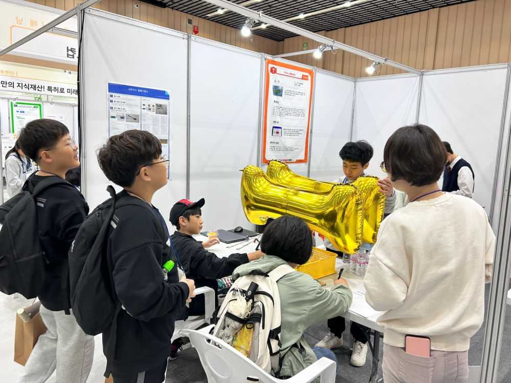 즐겁게 탐구하는 수학‧영재‧발명 창의융합한마당 열린다