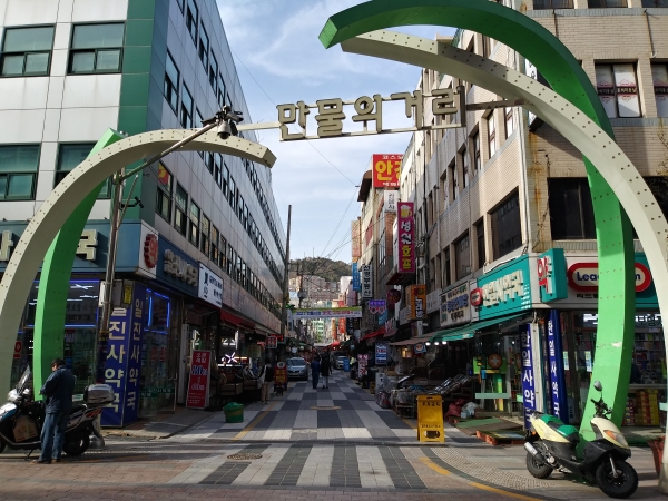 부산, 광복동 만물의 거리…어디 있는지 알고 계십니까?