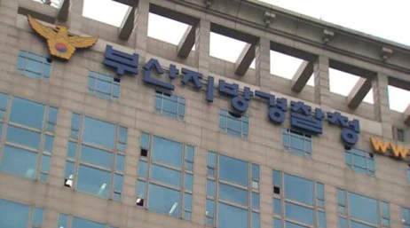 부산경찰청, 부산시청 5급 A씨 부패방지법 위반 혐의…내부정보 이용