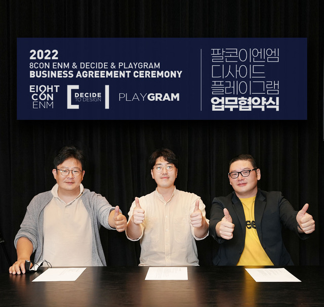 팔콘이엔엠·디사이드·플레이그램 손잡고 이커머스 시장 도전장
