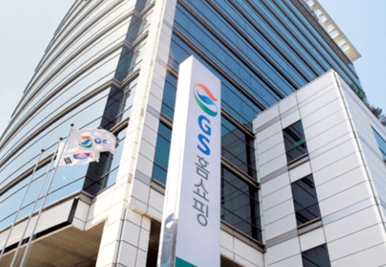 판촉비 떠넘기고 은폐한 GS리테일에 공정위 15억 철퇴