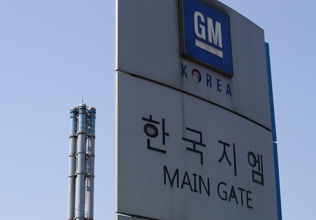 한국GM 노사, 2023 임금교섭 타결