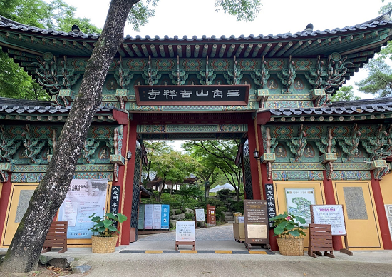 사랑만은 소유하고 싶었던 무소유의 도량