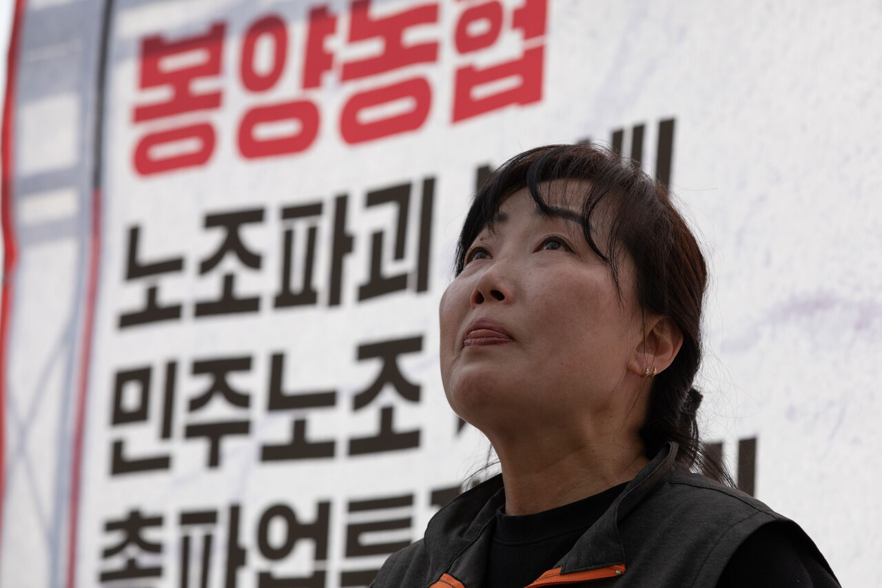 지노위 봉양농협 부당노동행위·부당해고 인정