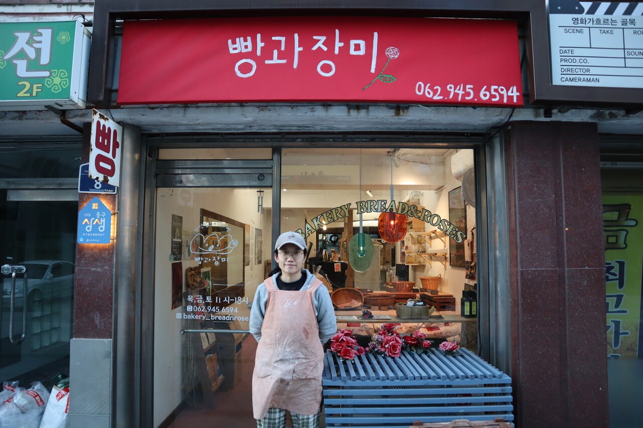 빵을 먹고 장미를 들 수 있는 곳