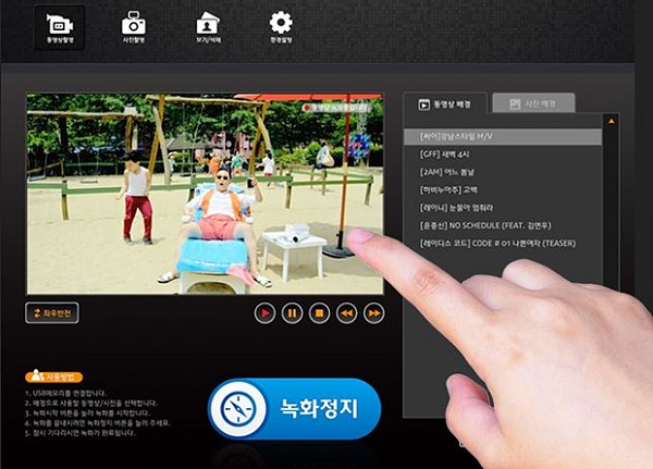 뮤비존 노래 뮤비방, 불법 영상제작장비 유통 및 설치 주의해야