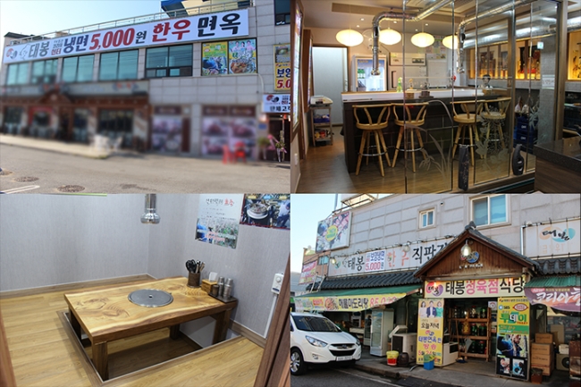 당진 한우 맛집 태봉면옥 기지시점 가족모임으로 제격...1등급 암소한우부터 보양냉면까지