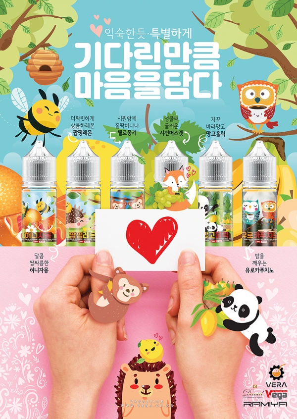 베라코퍼레이션 신규 전자담배 다니엘쥬스 6종 출시.. 1+1 이벤트 진행