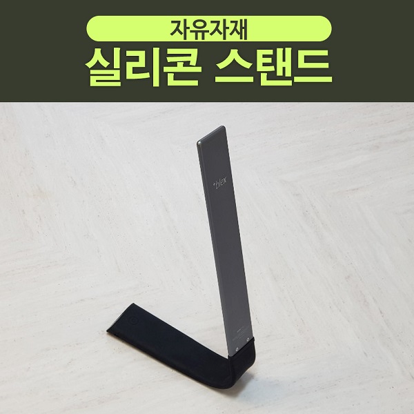 눈이 편안한 시력보호 LED 스탠드 비렉 학습용으로 적합
