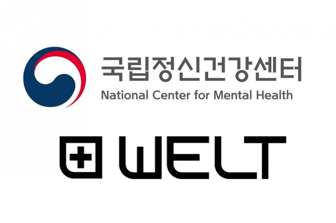 국립정신건강센터, 웰트와 디지털 치료제 국내 도입한다
