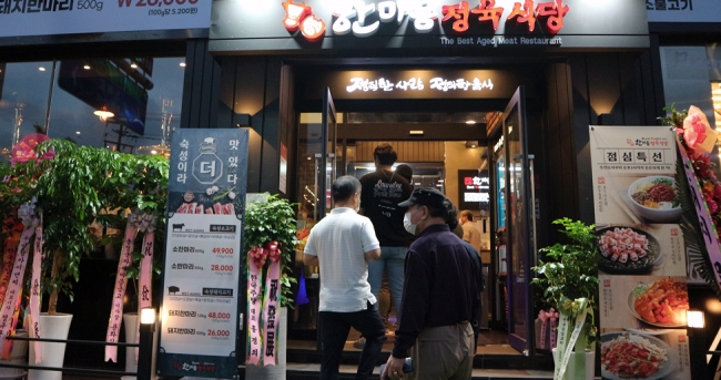 한마음정육식당 서울쌍문점, 일 매출 1100만원 돌파의 놀라운 행보로 주목