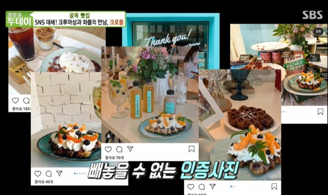 디저트카페 프랜차이즈창업 79파운야드, 20평대 소형 매장 경쟁력 검증