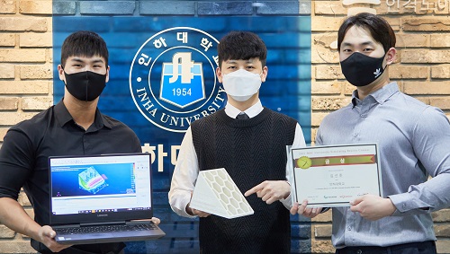 인하대, MSC 시뮬레이션 경진대회 금상과 은상 등 3관왕