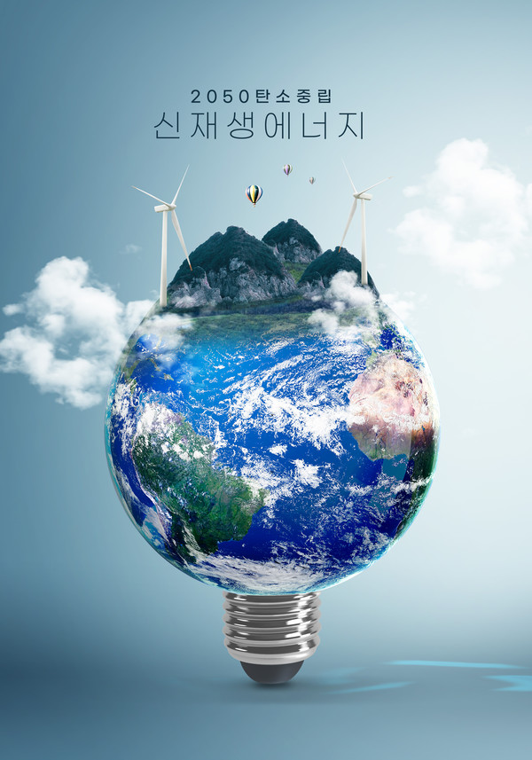 LG디스플레이, 파주·구미 등 사업장에 100% 신재생 에너지 도입