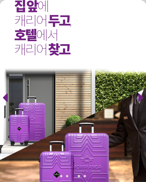 몸만가 운영 애드맥스글로벌, 관광기업 혁신 바우처 수혜기업 선정